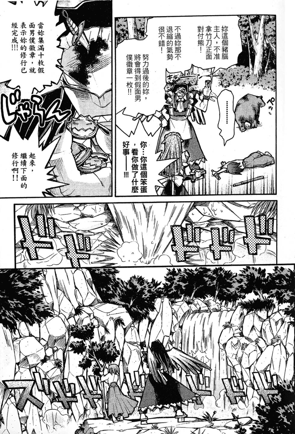第76页