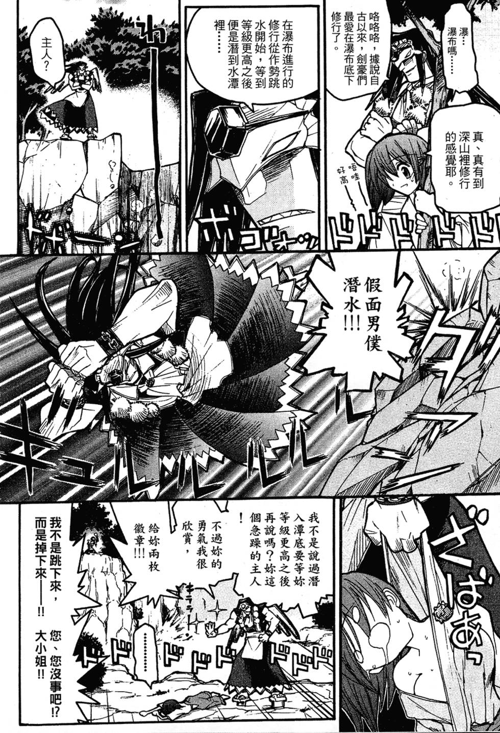 第77页