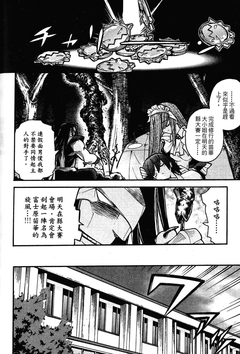 第81页
