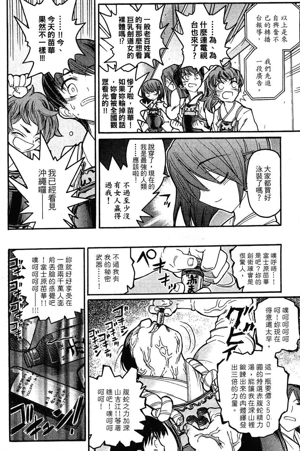第83页
