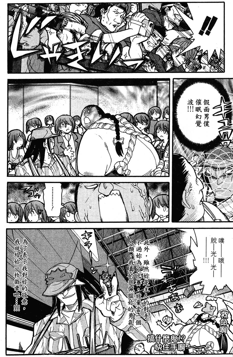 第89页