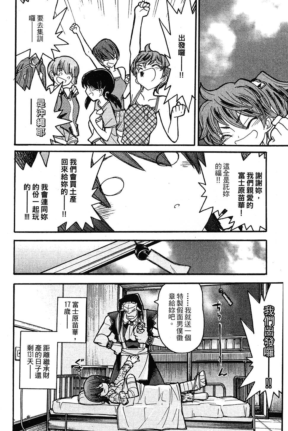 第91页