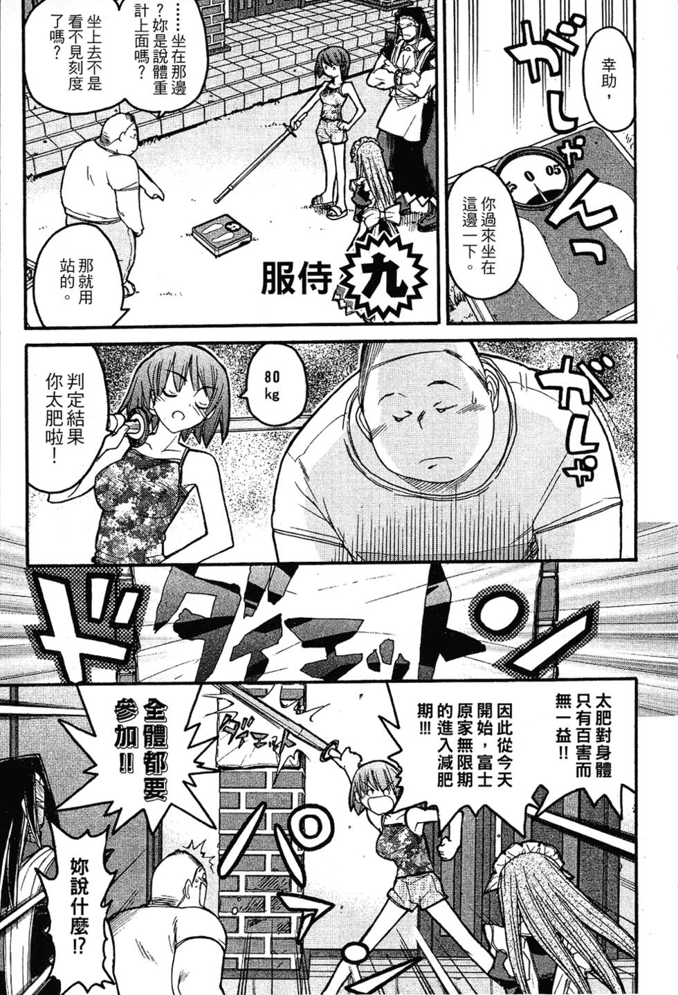 第92页