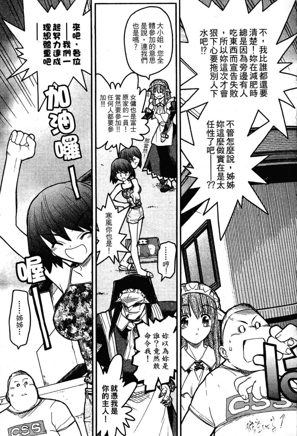 第94页