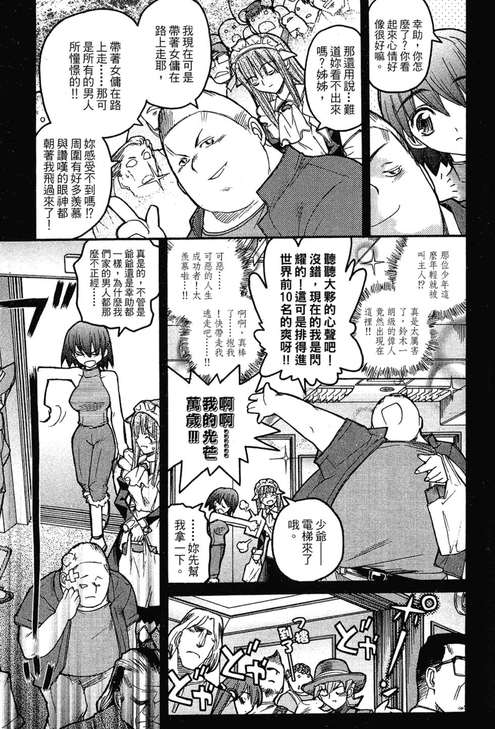 第96页