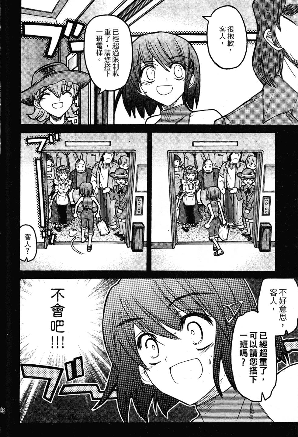 第97页