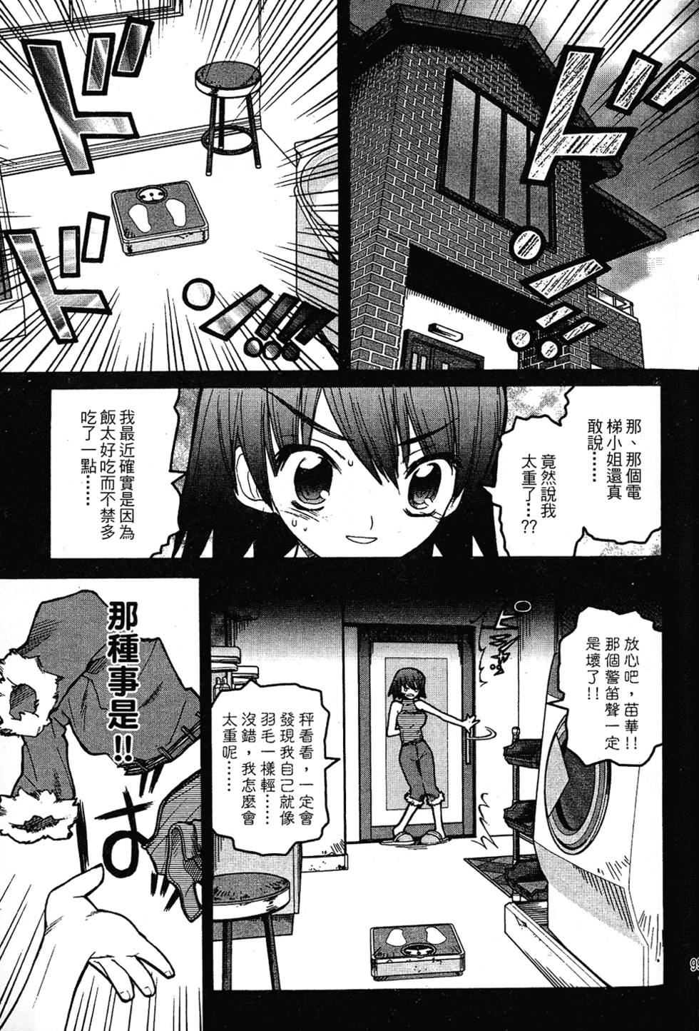 第98页