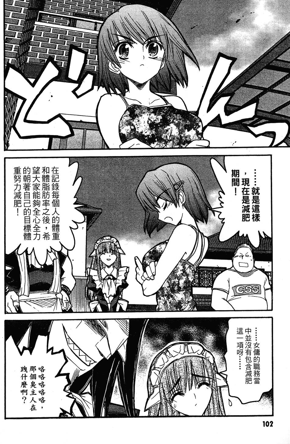 第101页