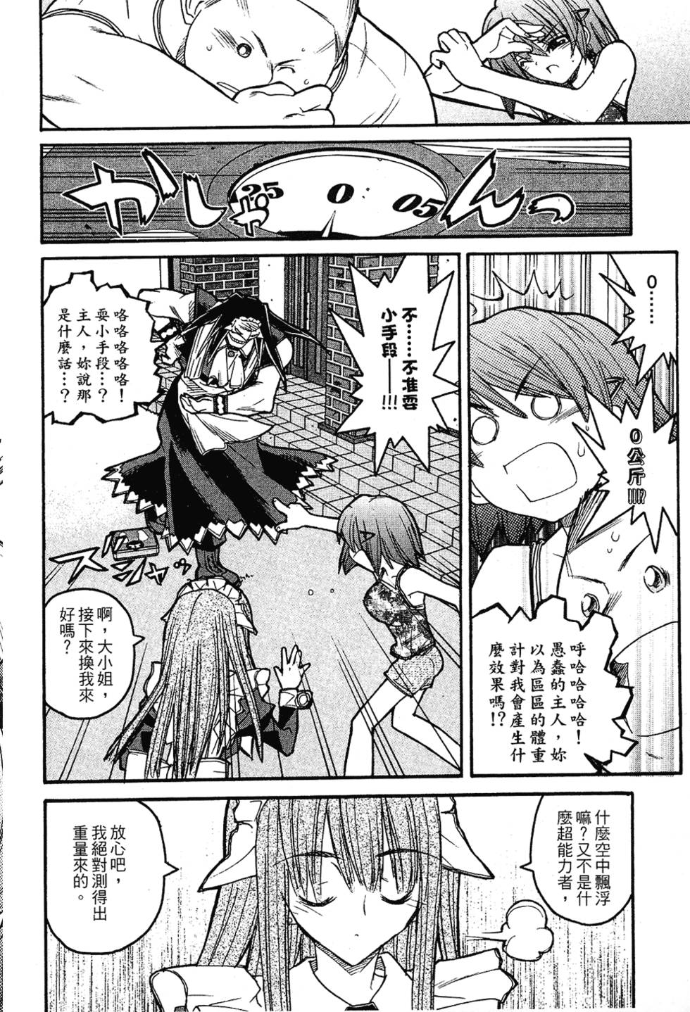 第103页