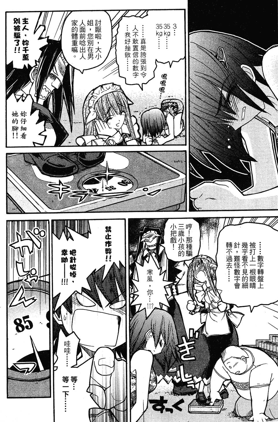 第105页
