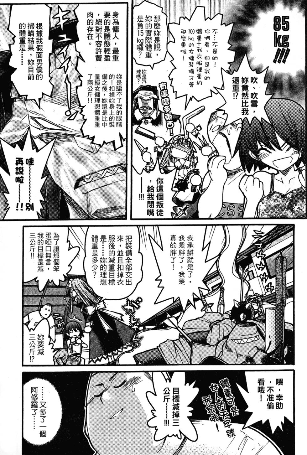 第106页