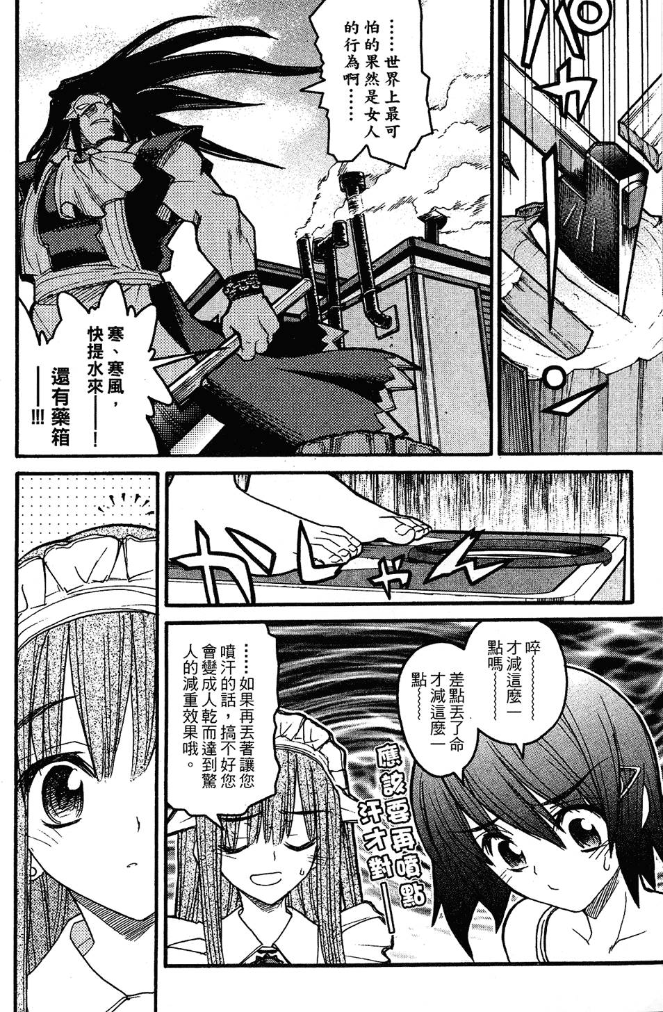 第109页