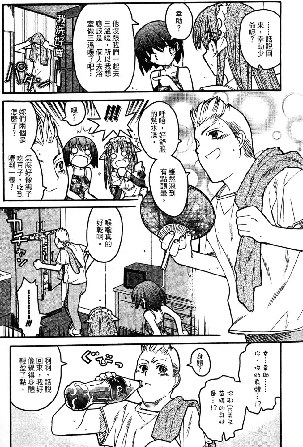 第110页
