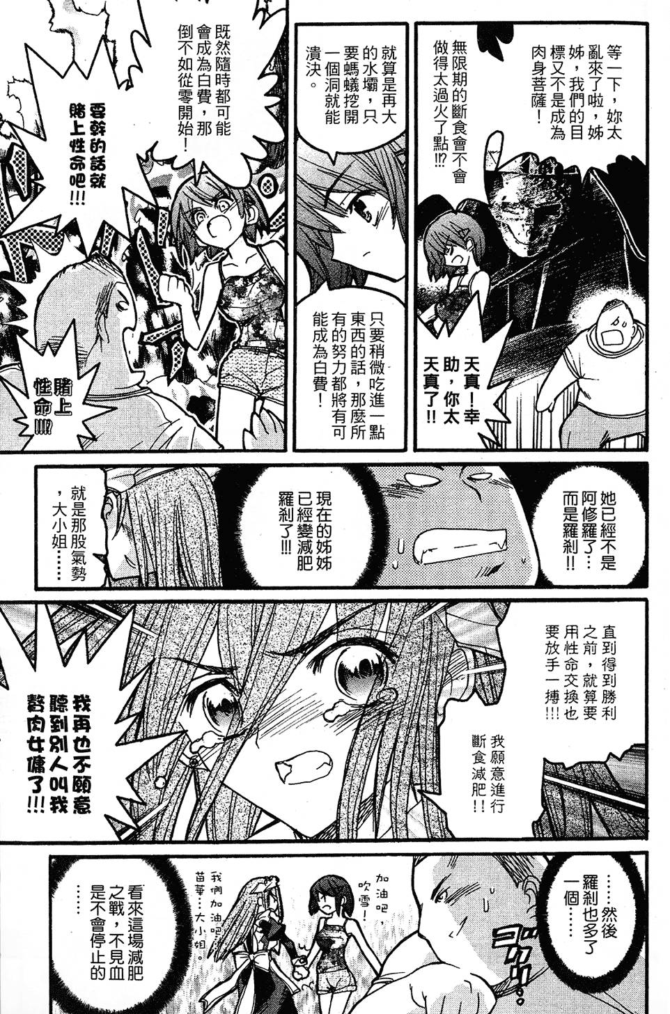 第114页