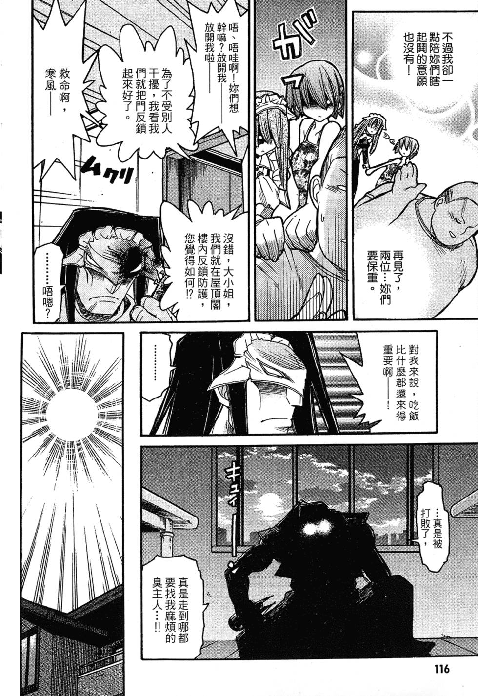 第115页
