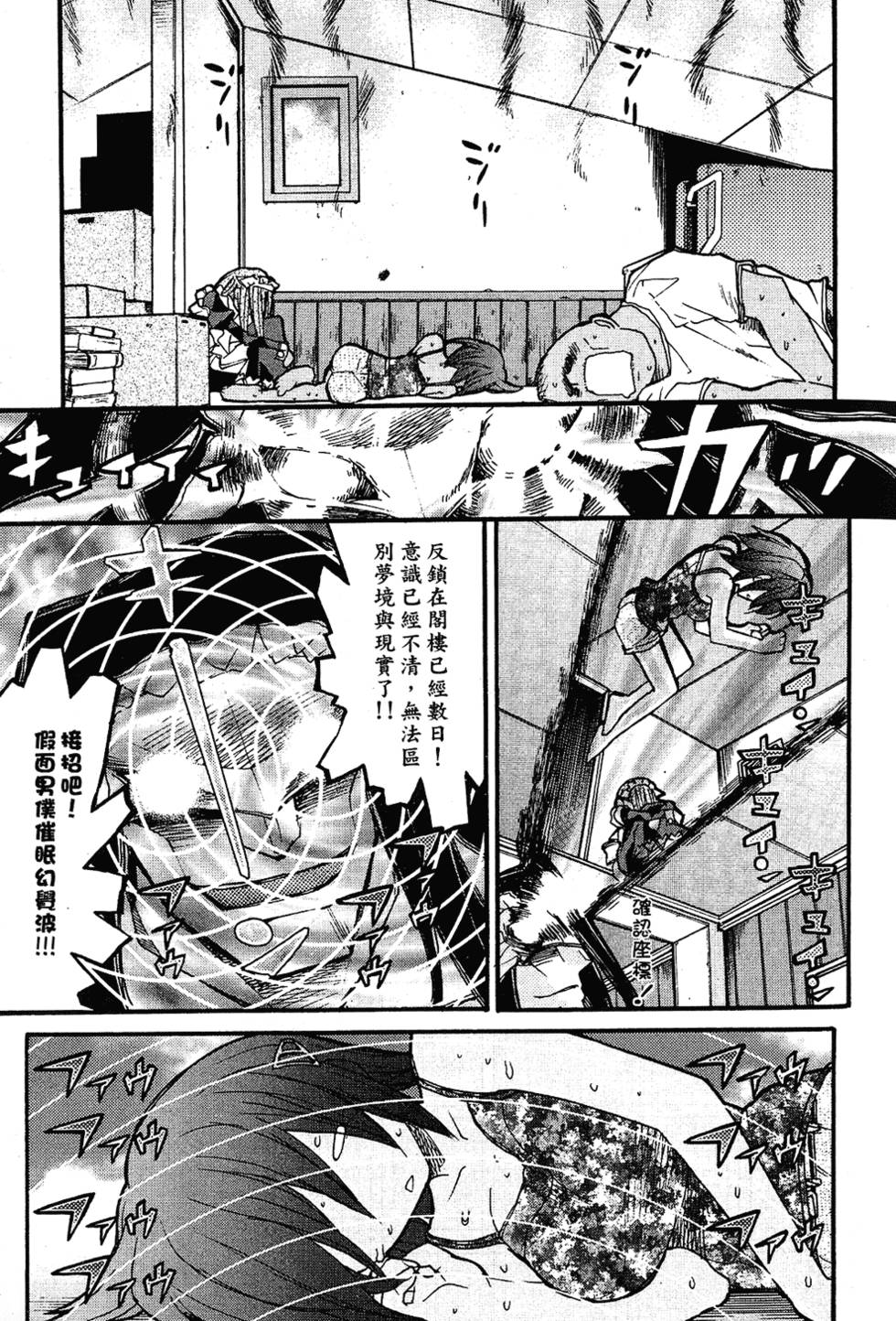 第116页
