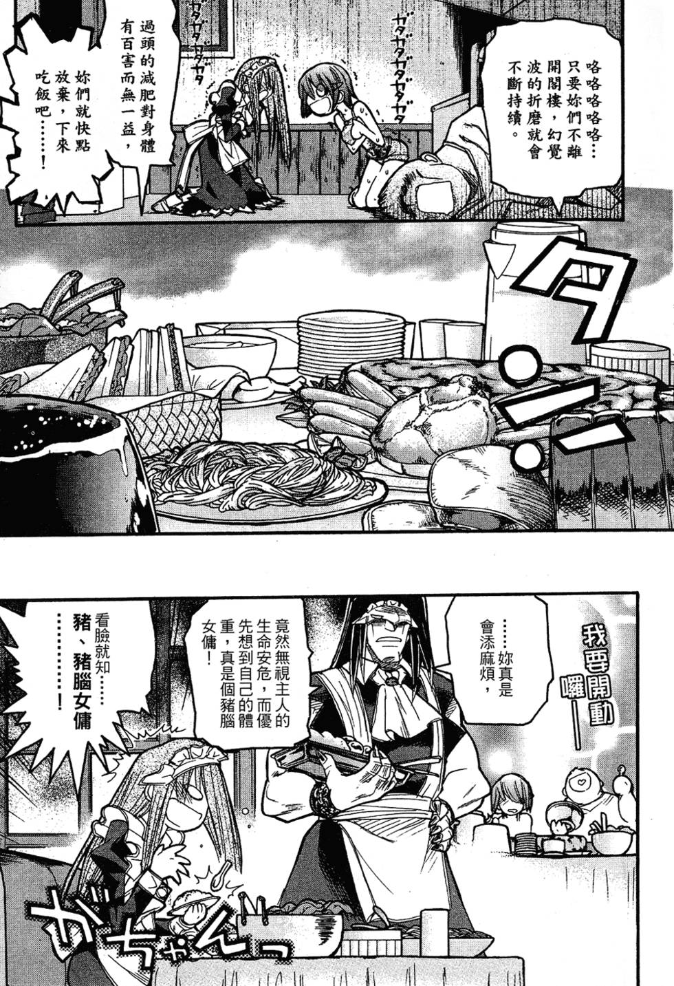 第118页
