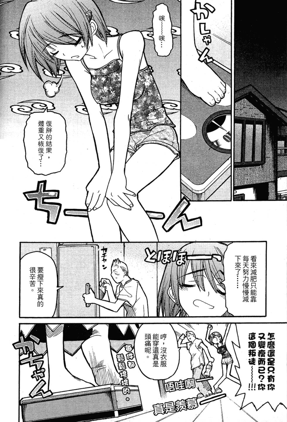 第119页