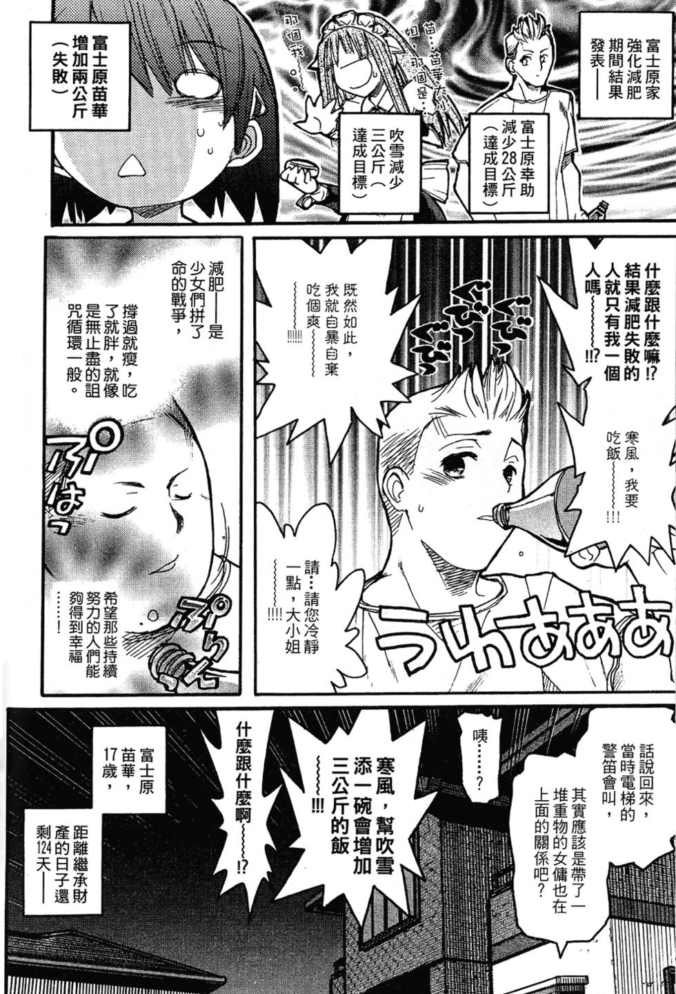 第121页