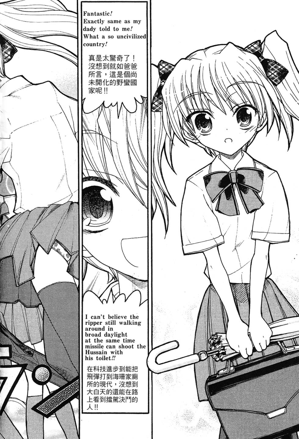 第123页