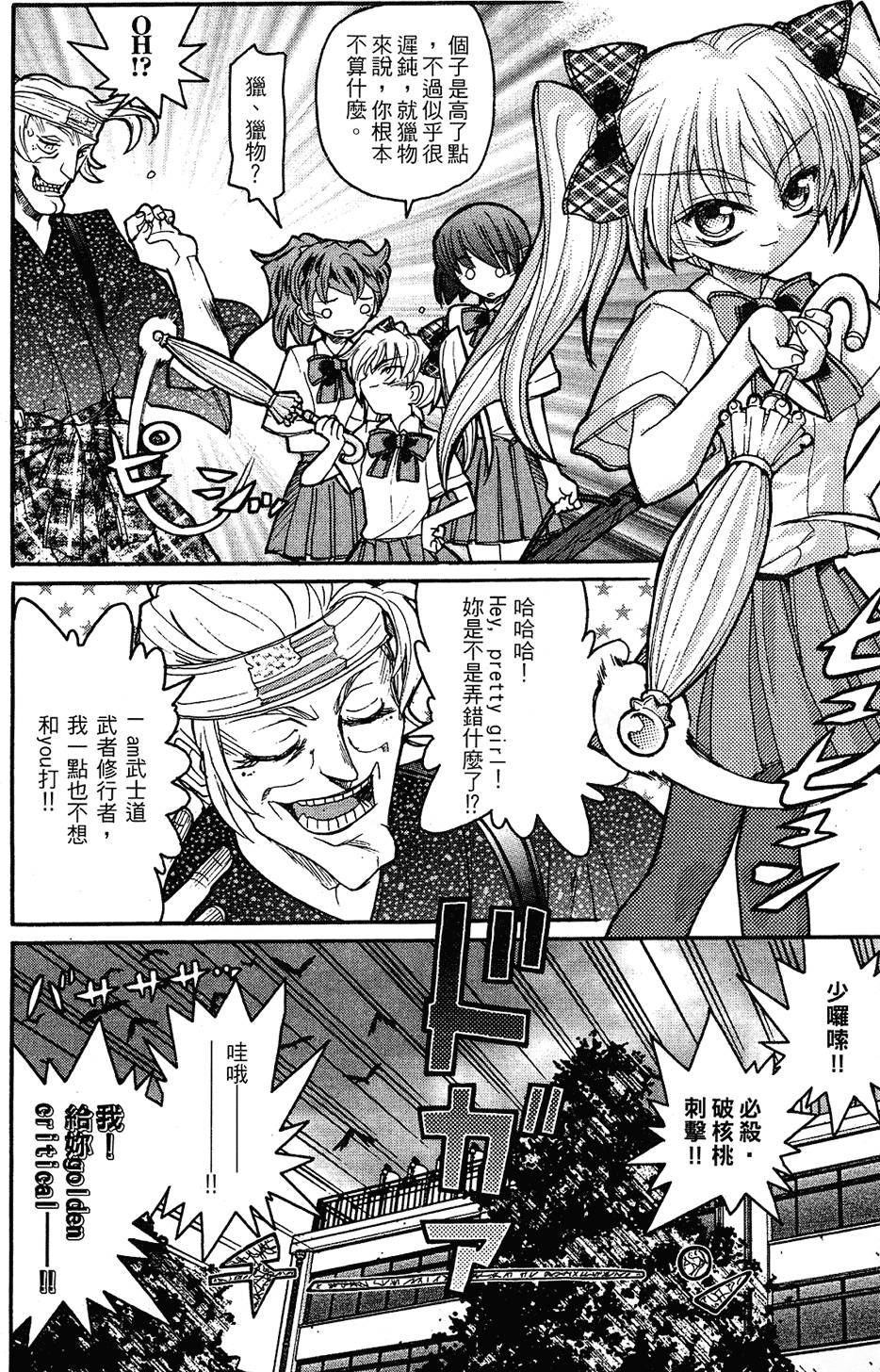 第125页