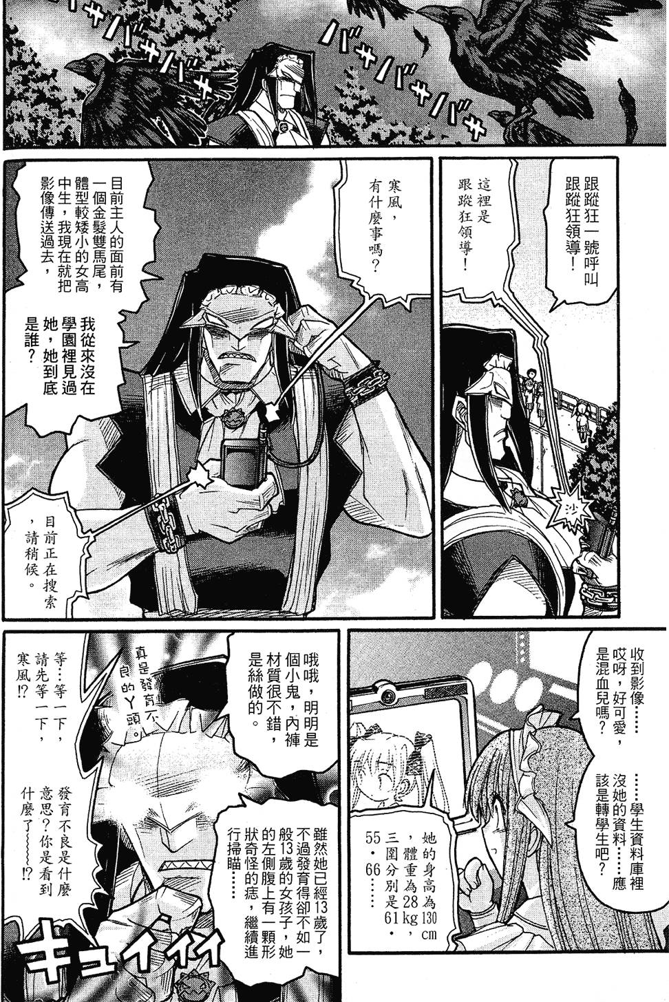 第127页