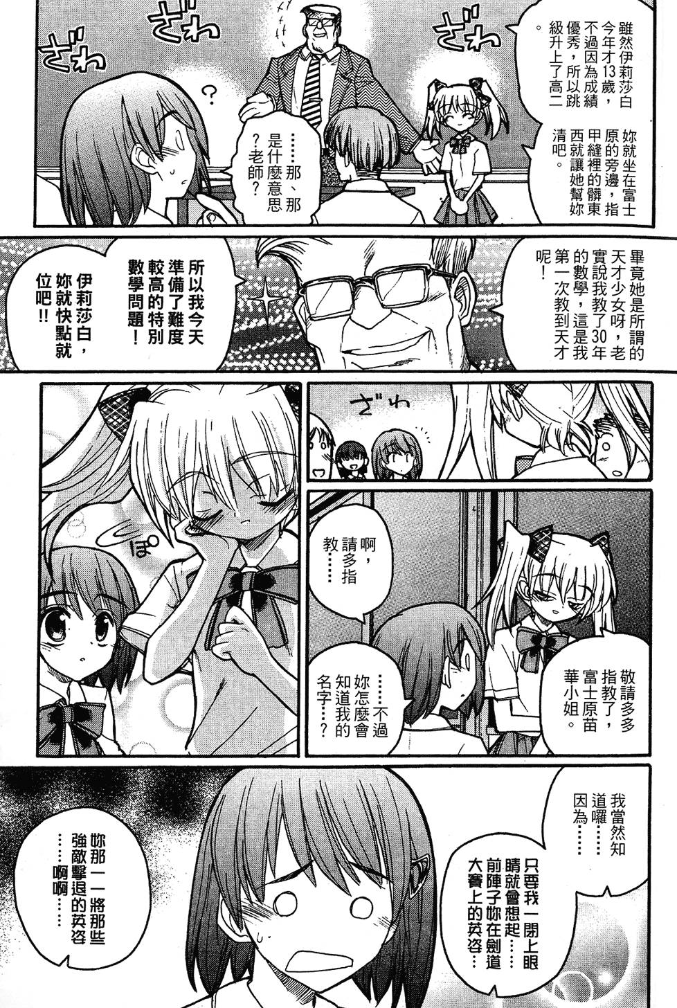 第130页
