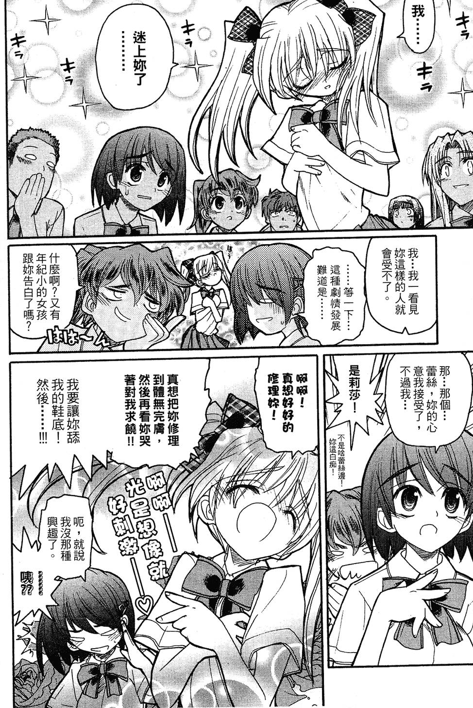 第131页