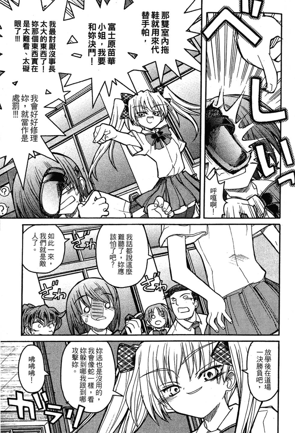 第132页