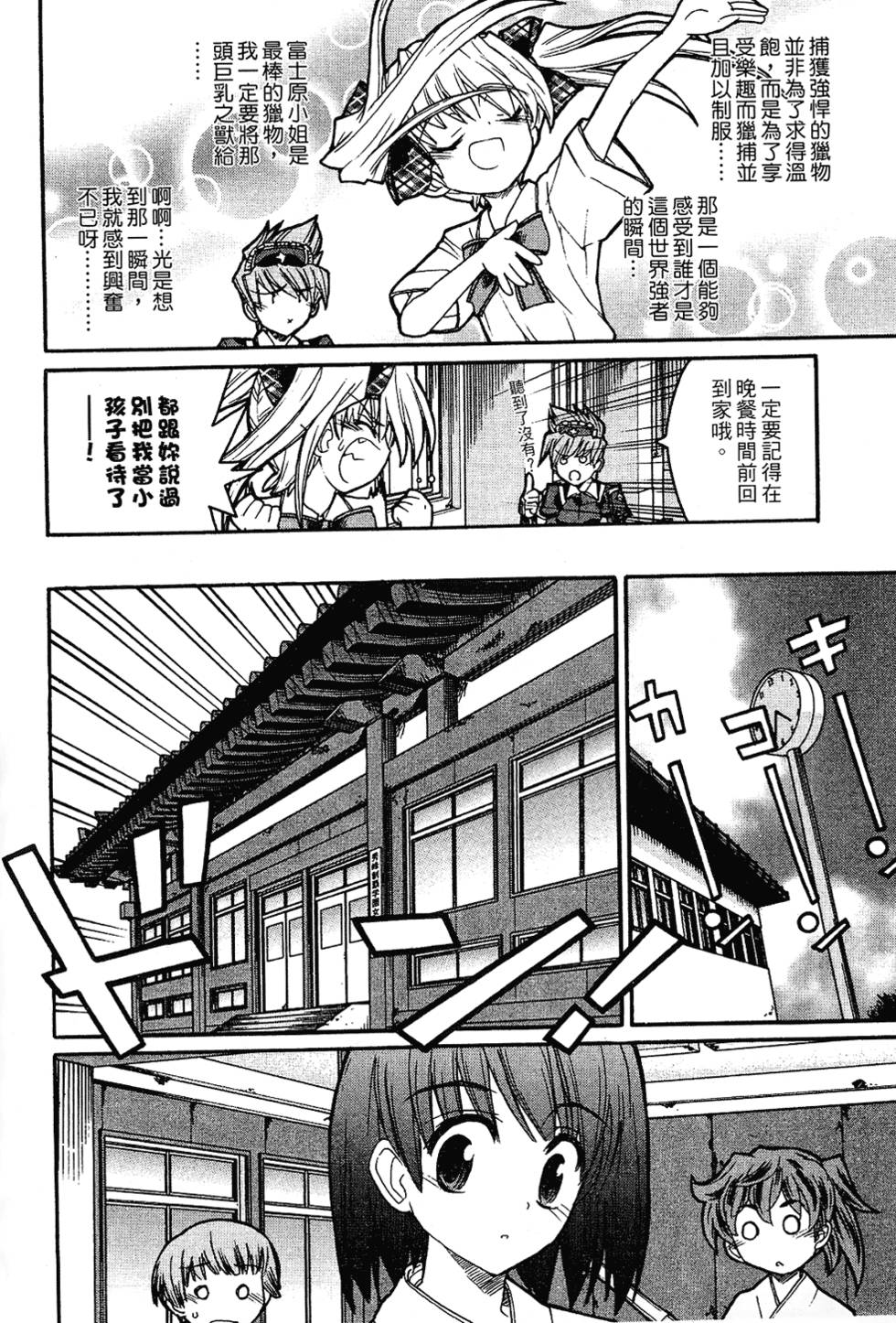 第135页