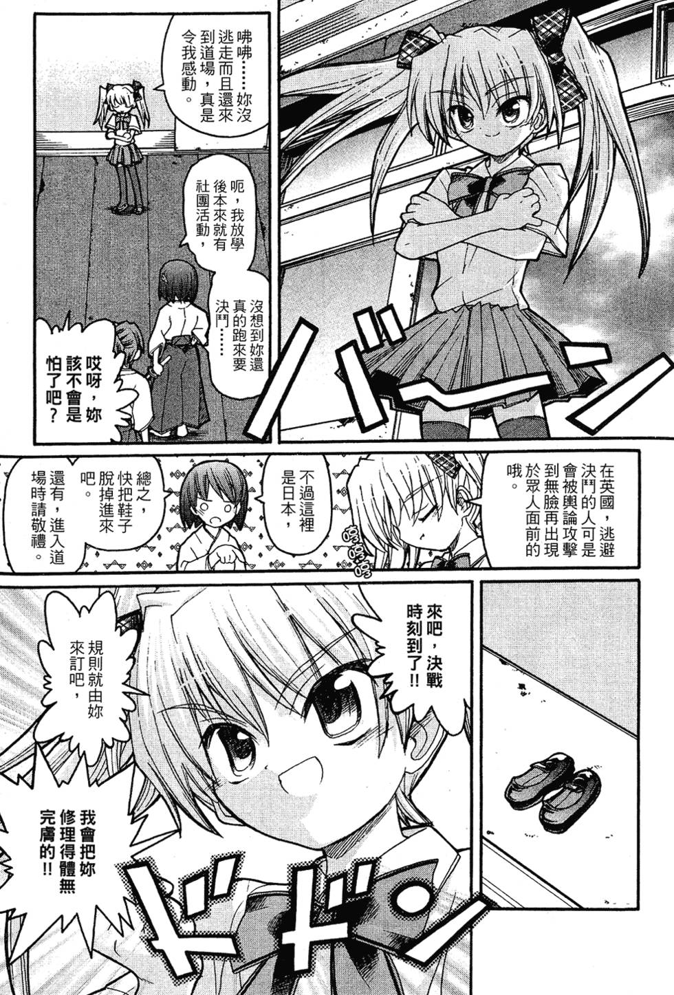 第136页