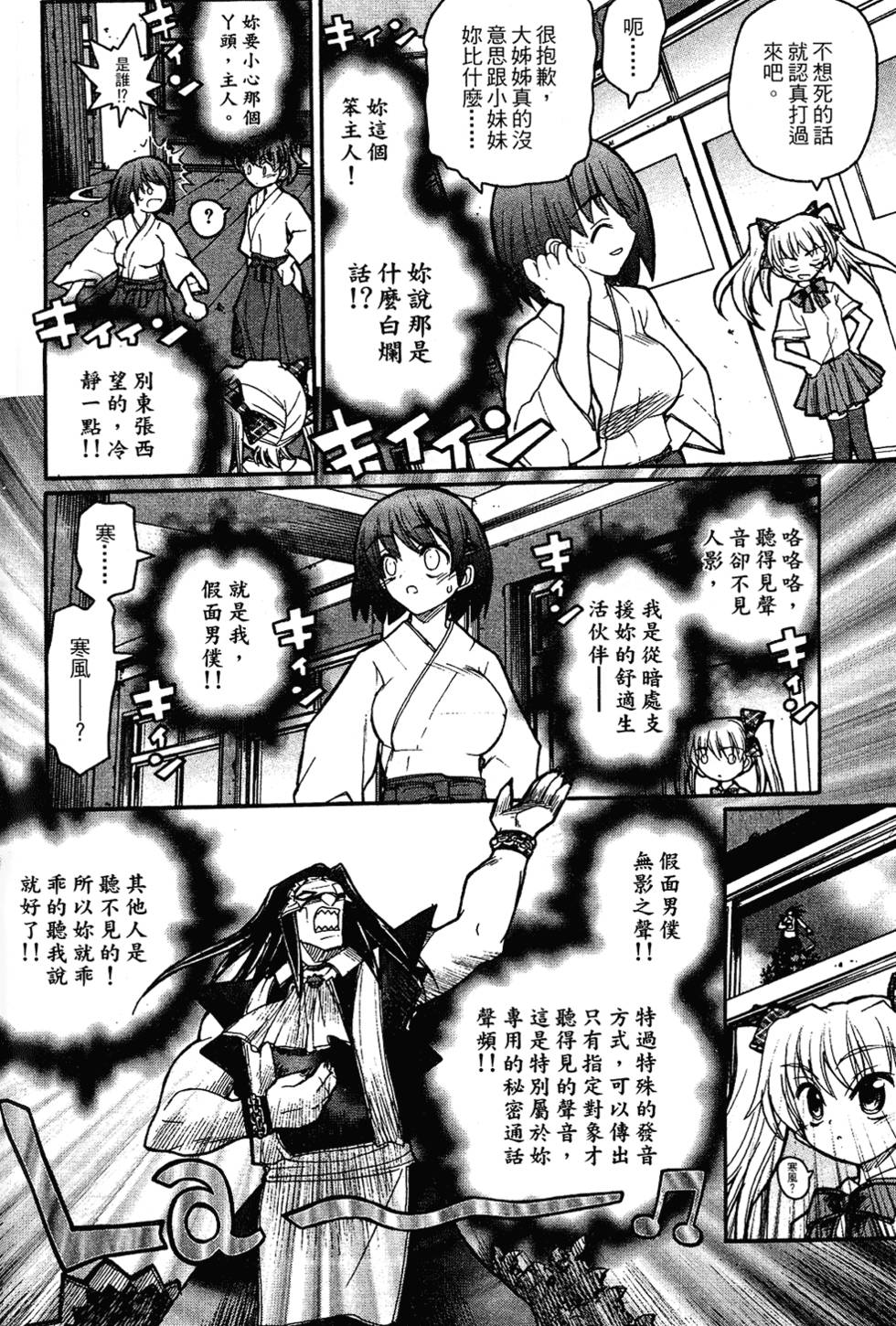 第137页