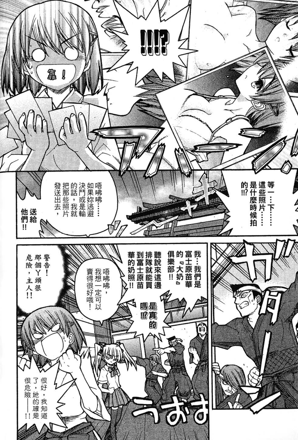 第139页