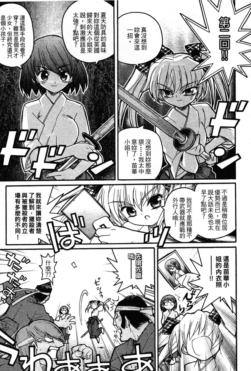 第142页