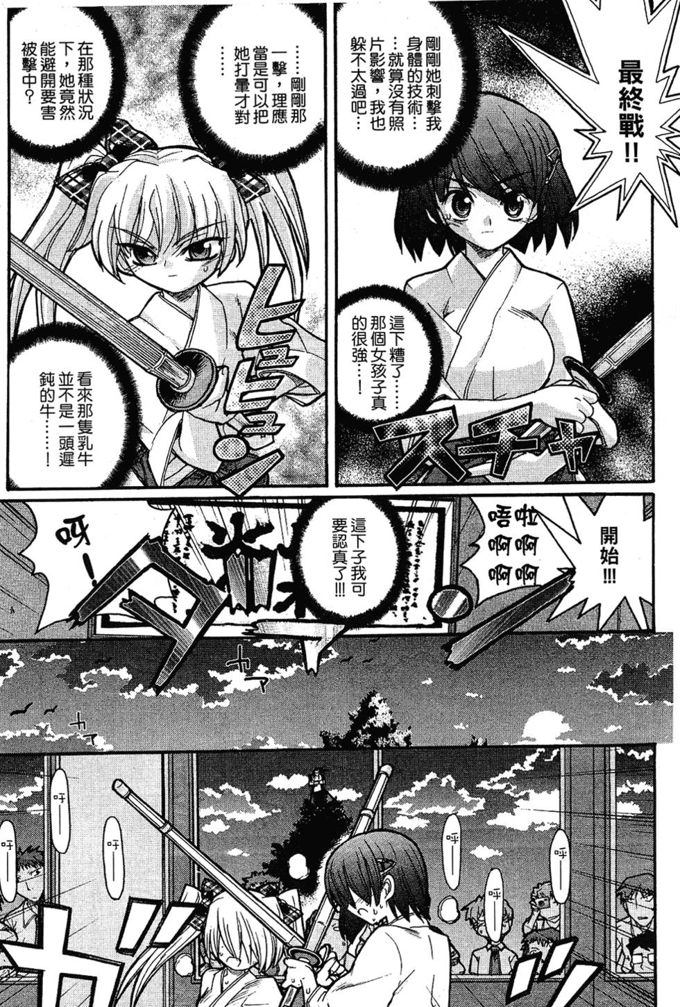第144页