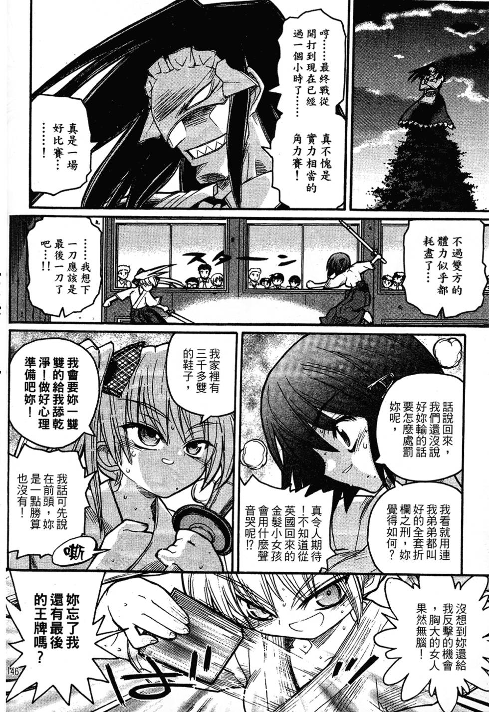 第145页