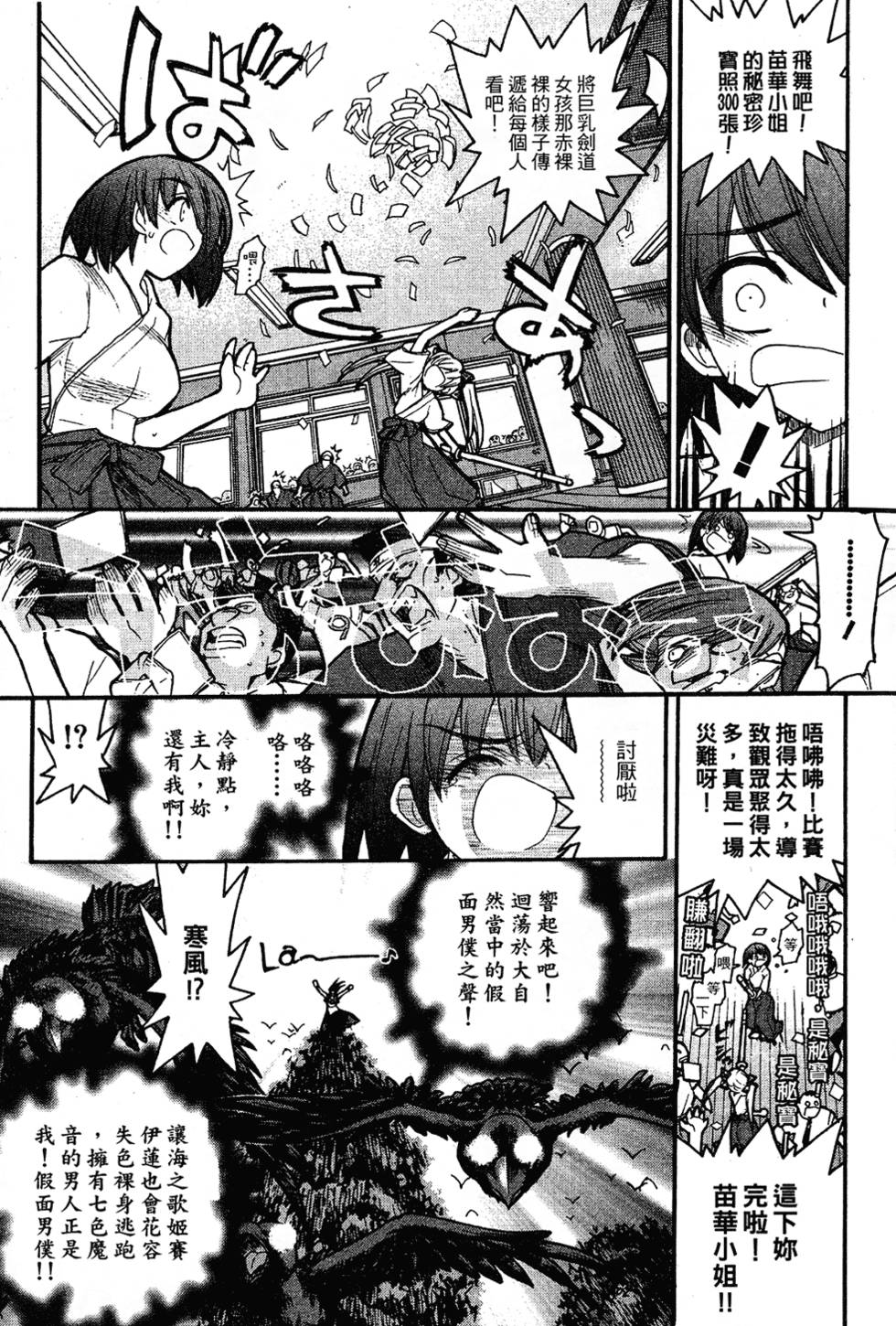 第146页