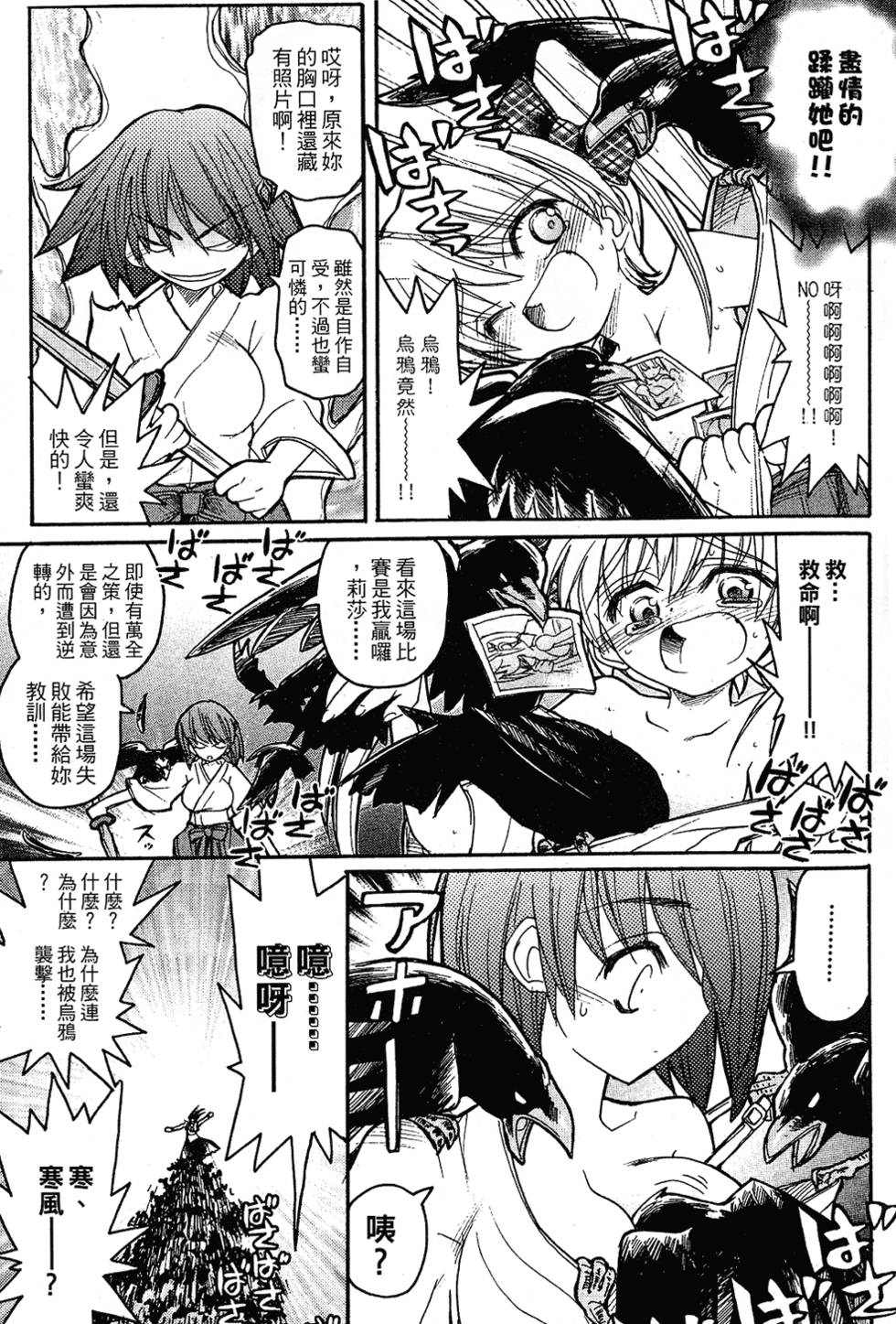 第148页