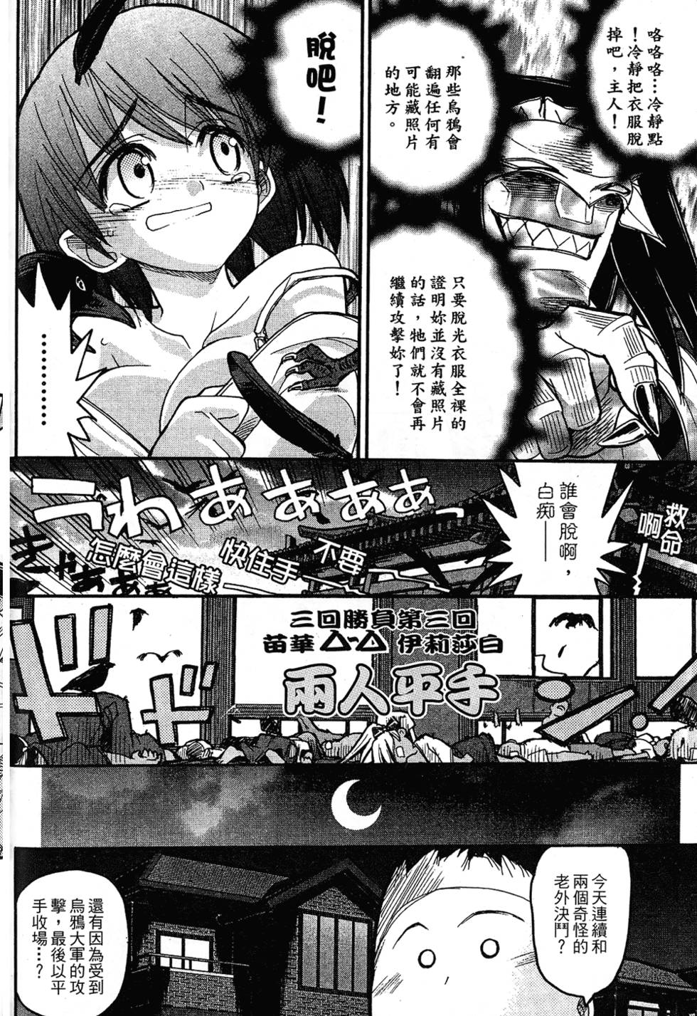 第149页