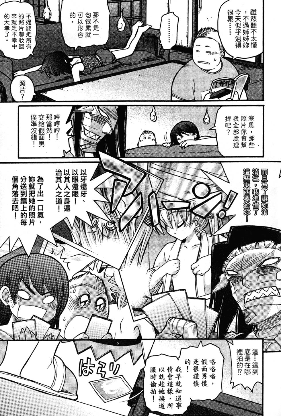 第150页