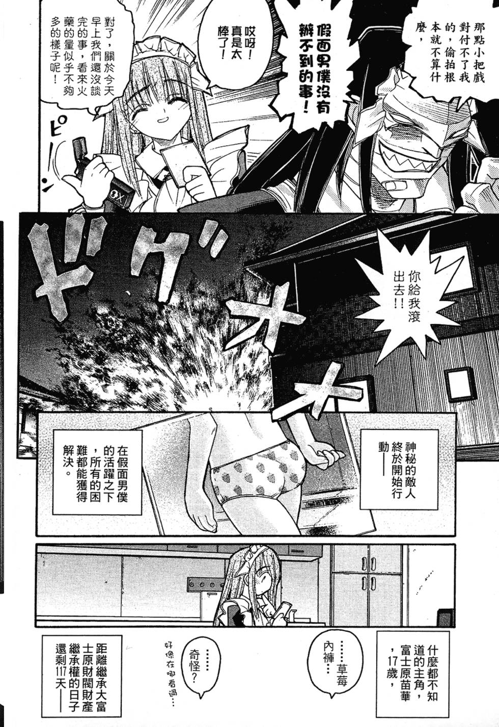 第151页