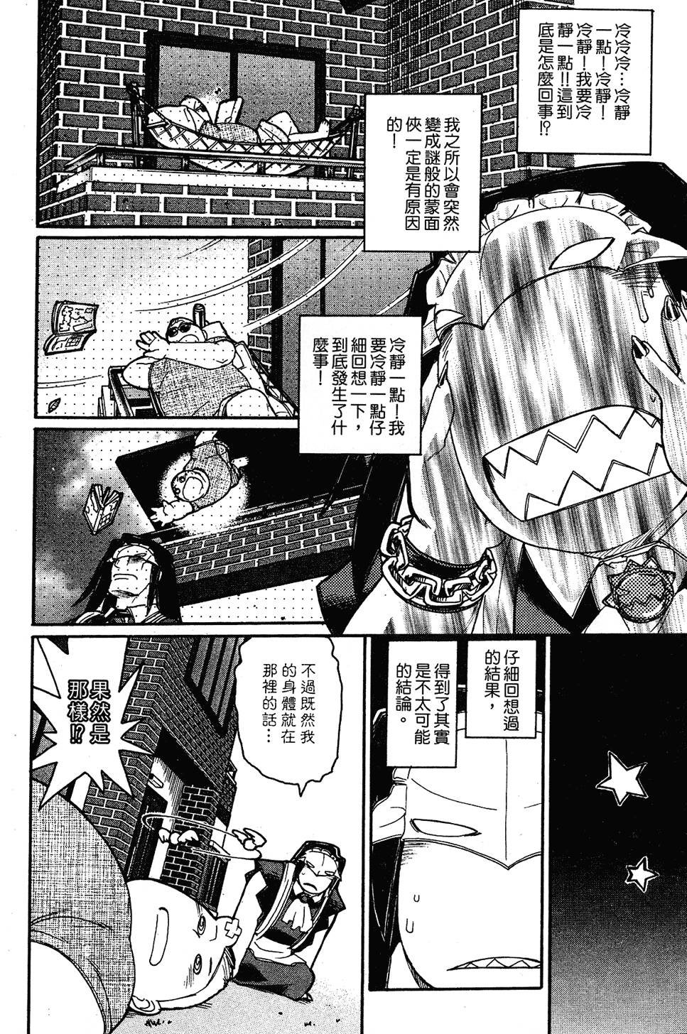 第153页