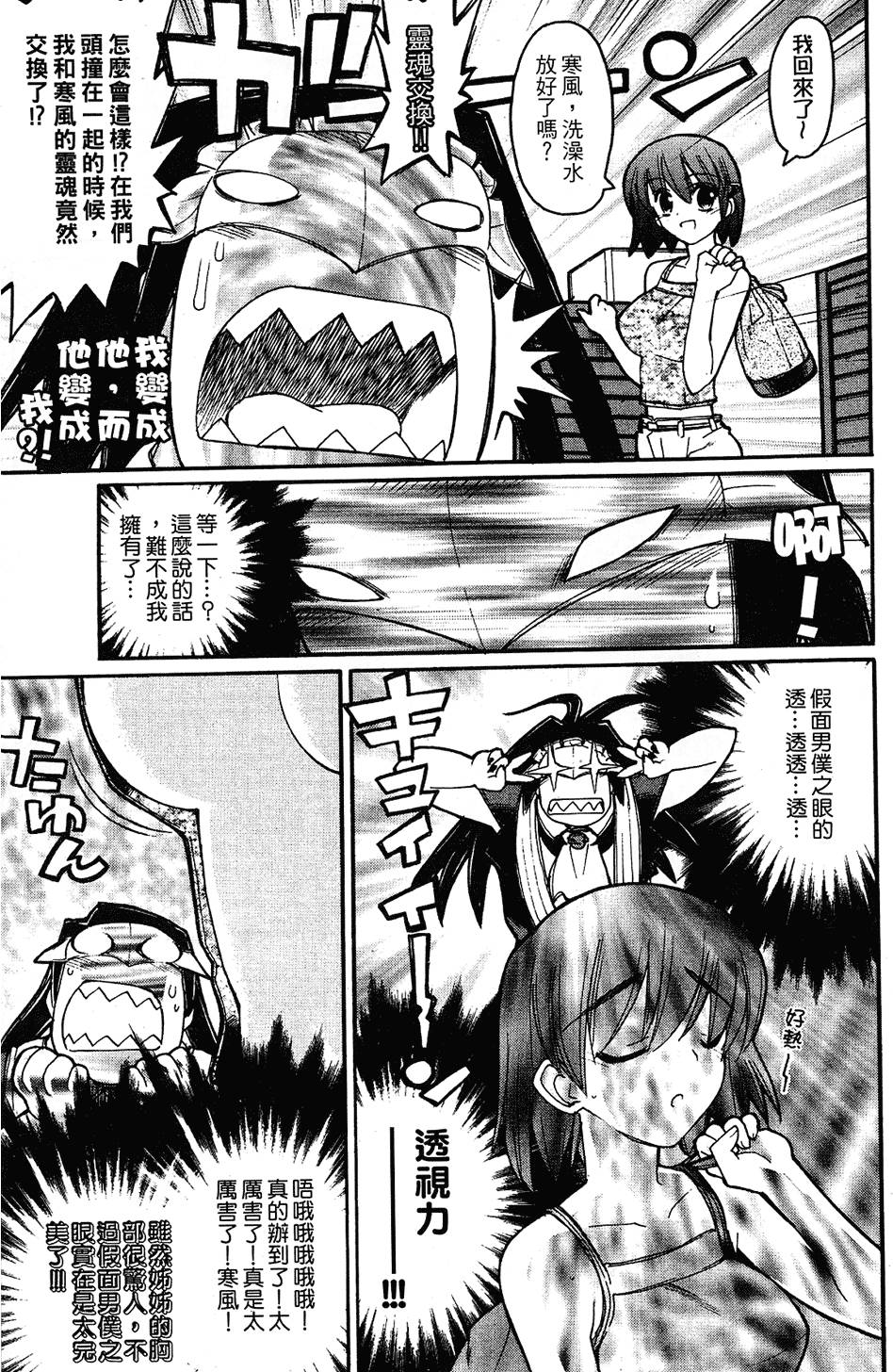第154页