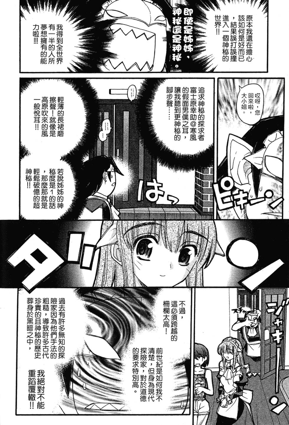第155页