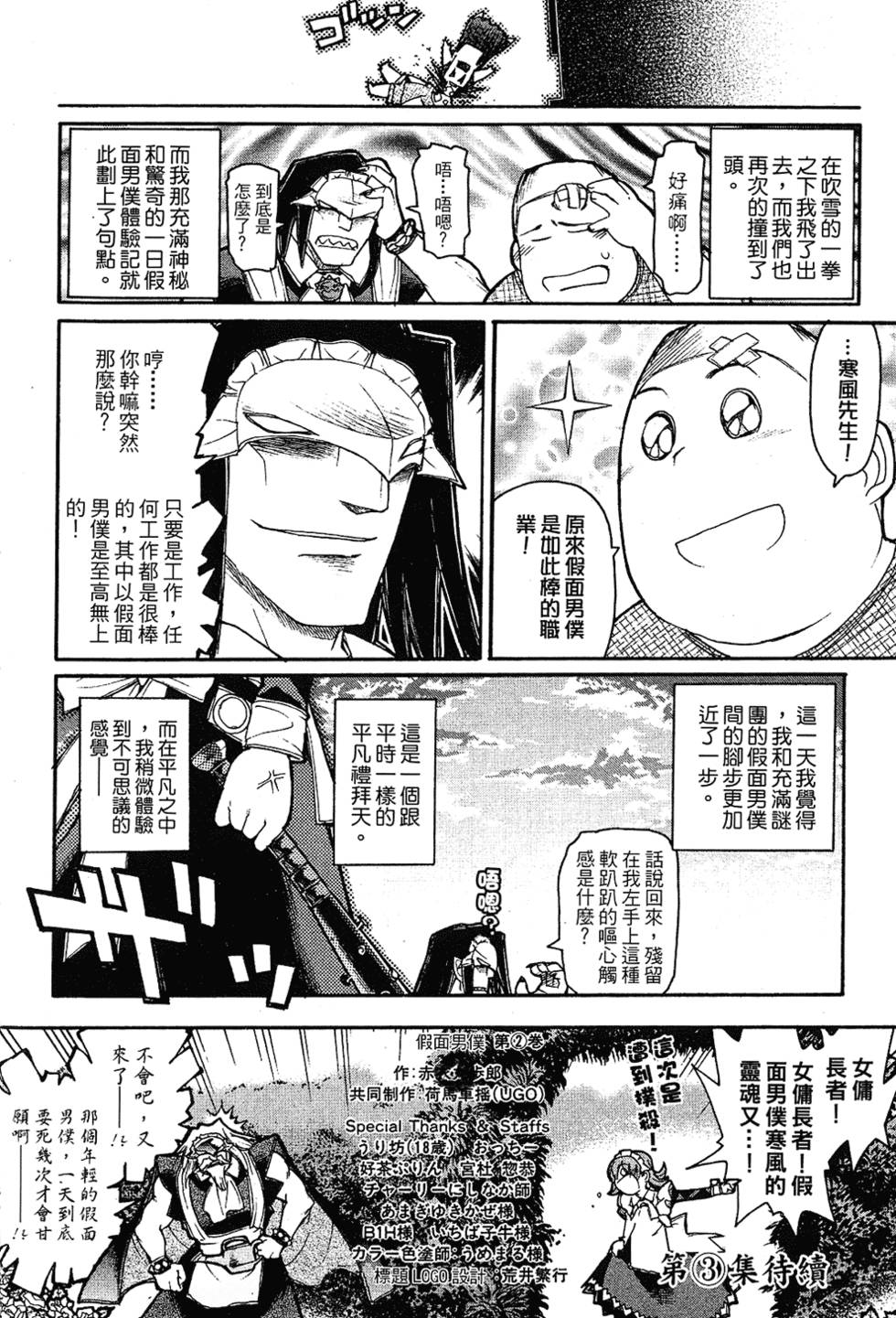 第159页