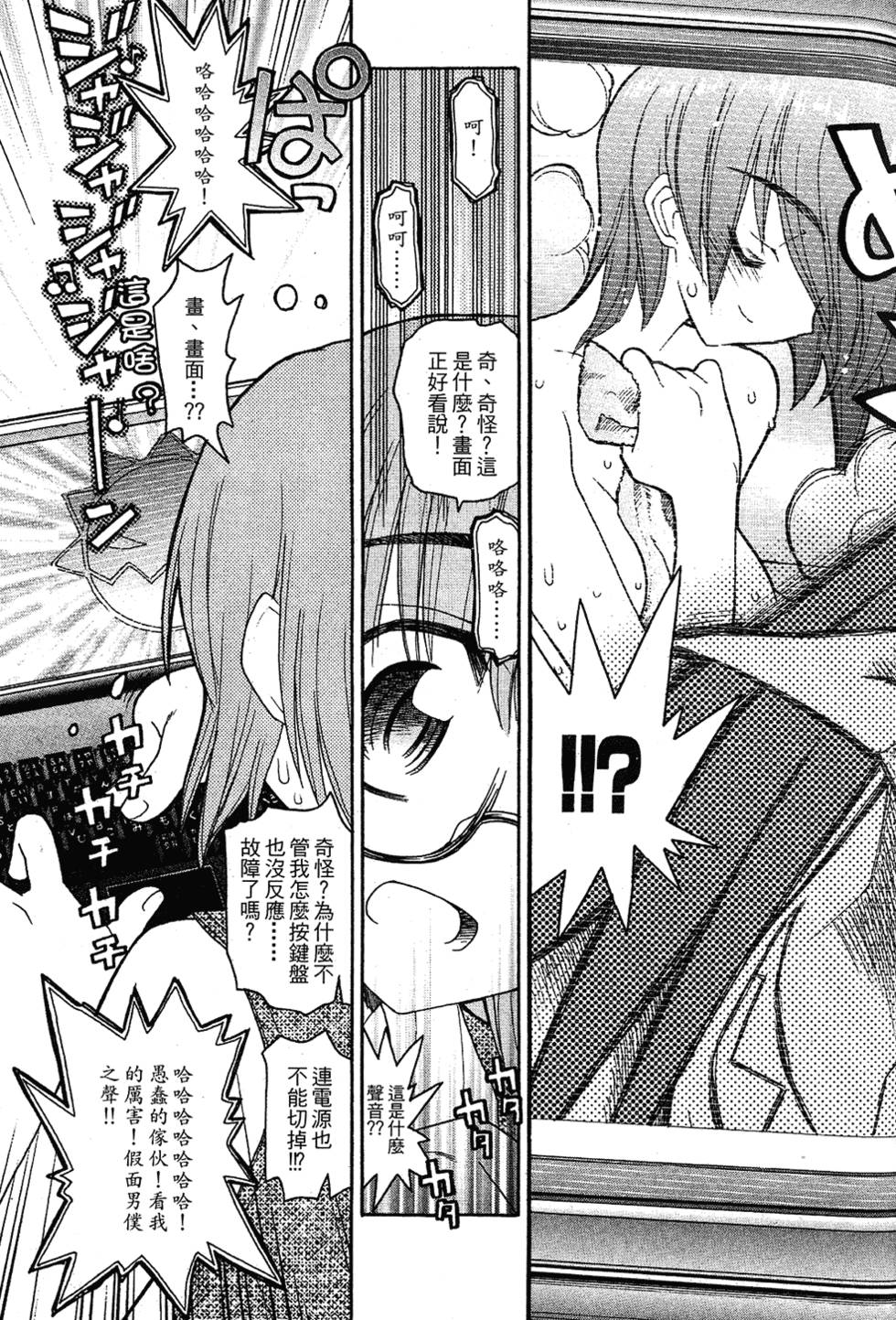 第38页