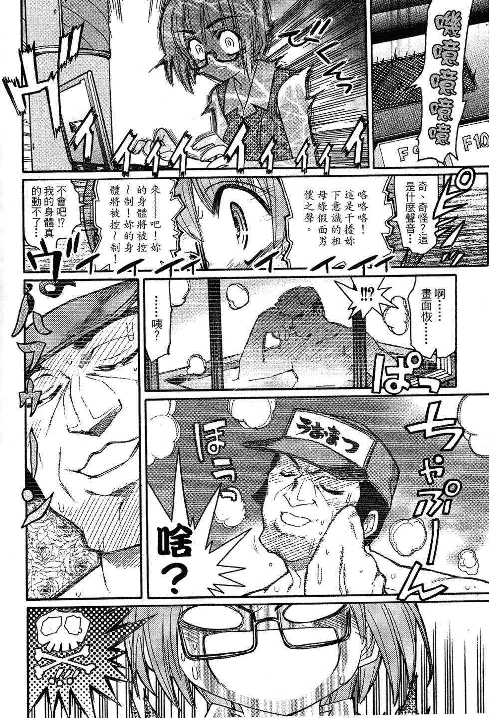 第39页