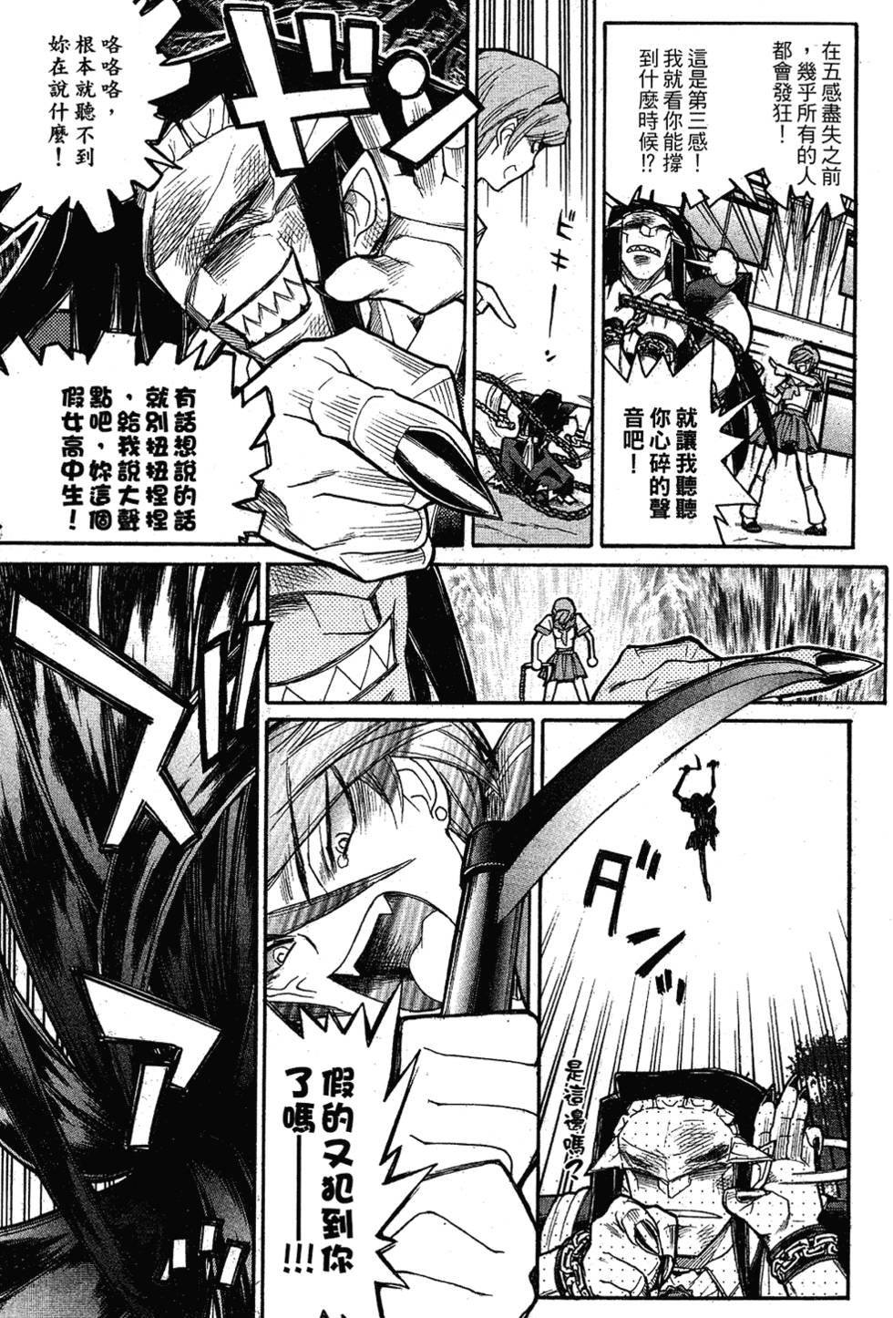 第66页