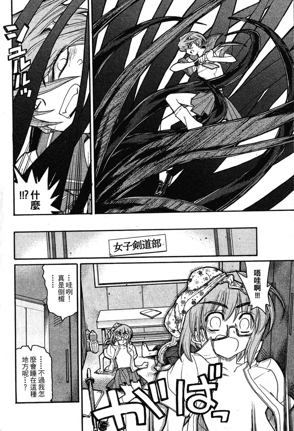 第67页