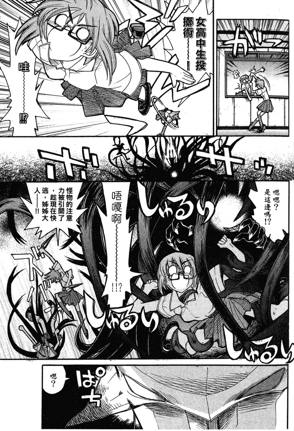 第70页